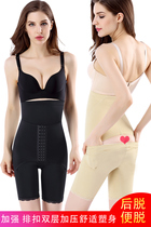 Summer strengthening of the shape-jacket with high waist sexy close-up hip after glutes and hip and postpartum tight body-body briefs.