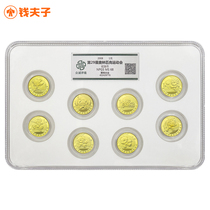 (CROWDSOURCED MS68) Chinas 2008 Olympic Games Commemorative Coin 8 Large Full-rated Packaging Edition