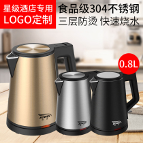 Hotel electric kettle 304 stainless steel 0 8 liters imported thermostat hotel kettle automatic power off electric kettle