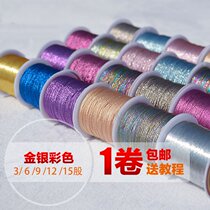 Necklace rope multicolored thread thin wire illusion gold and silver thread bright silk thread braiding gold handmade thread ornamental rope line