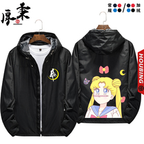 Sailor anime perimeter cardigan jacket sweater men and women autumn and winter plus velvet jacket clothes flying suit tide