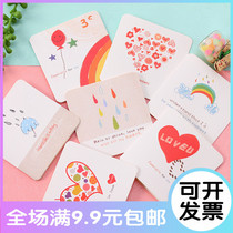 Creative Korean version with envelope cartoon greeting card Birthday blessing greeting card message confession message folding small card wholesale