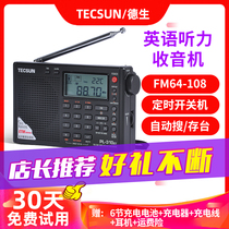 Desheng PL-310ET College Entrance Examination English Level 4 and 6 Listening Test Students Full Band Portable Radio Elderly Radio Portable Small Semiconductor Listening Machine Elderly Radio