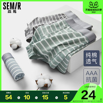 Pre-sale] Semir mens underwear mens boxer cotton breathable antibacterial boys boxer pants striped shorts head