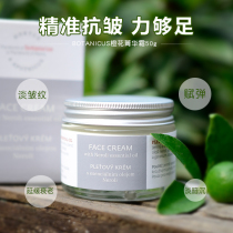 Czech Boro Dani orange flower essential oil Jinghua cream 50ml deep black anti-aging