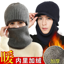 Hats Women Winter Cycling Windproof Coats Head Hats Men Hum Thick Warmer Plus Velvet Hood Hats Weaver Hats