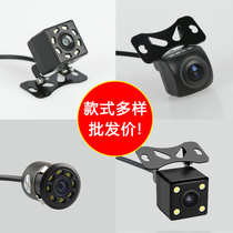 Car 12V universal car camera Ultra HD infrared night vision Rear reversing image monitoring Waterproof