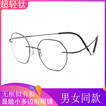 New products ultra light comfort titanium no frame glasses frame large face slim fit 100 lap polygon fresh sight man and woman