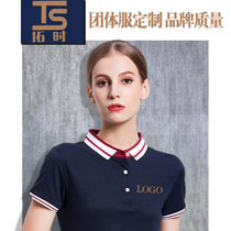 Corporate work clothes Custom work clothes Short-sleeved store staff team clothing polo shirt T-shirt embroidery word printed logo