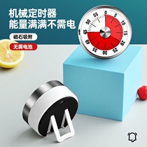 Net Red Kitchen Timer Oversized Sound Big Volume Make Y Rice Cooking Egg Timer Time Management Mini Machinery