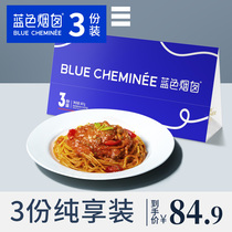 (Volume selling) Blue Chimney Spaghetti Flagship Store Three Boxes of Tomato Meat Sauce Home Spaghetti