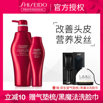 Imported Shiseido Care Moisturizing Shampoo Mature aging Moisturizing repair scalp nourishing shampoo