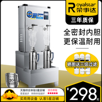 Pleased up electric thermal water dispenser fully automatic commercial water dispenser industrial water heater to open water tanker for the hotel