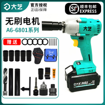 Dayi new product brushless electric wrench A6-6801 Large torque woodworking woodworking rechargeable lithium electric impact wrench