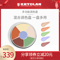 KRYOLAN German Mask Phantom six-color concealer Phantom of the Opera multi-function color concealer disc Foundation disc