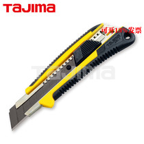 TAJIMA Japan TAJIMA art knife rubber handle push and twist automatic lock 22mm blade LC640B