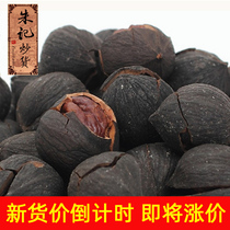 New products Linan specialty hand-peeled carbon baked pecans wild boiled walnuts 500g nuts fried goods