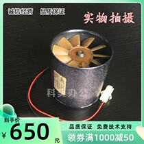 Ossi TDS600 Engineering copiers for the fixing of the fan