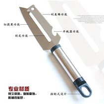 Melon and fruit peeler Fruit knife Kitchen multi-functional household portable stainless steel planer fruit cutting vegetable peeler