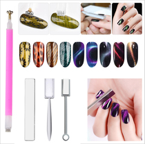  Yifei nail cats eye nail polish glue magnet Double-headed magnet Plum blossom magnet Long thick magnet for nail shops