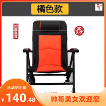 2020 new folding chair all terrain wild fishing chair portable stool reclining table fishing chair