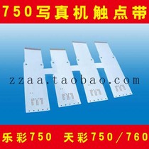 Lotte Color Writing Real Machine Accessories Lotte 750 Write True Machine electrocution with Hucolor 760 Write True Machine Contact Belt