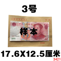 1 pack (20) Dali No. 3 envelope yellow Post Office invoice standard thickened letter paper wage bag