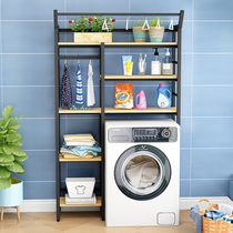 Washing machine shelf Roller wave wheel clamshell shelf Floor hanging clothes shelf Balcony flower rack Bathroom storage rack