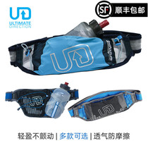 Ultimate Direction UD ultra-light fitness sports breathable cross-country marathon running personal running bag