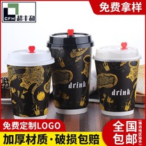 Thickened disposable hollow coffee paper cup hot drink anti-hot packing with milk tea Soy Milk Cup with lid 500