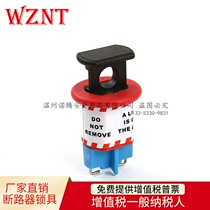 brady Bedi air switch PIS pin inward BD-D02 miniature circuit breaker safety lock 90847