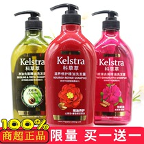 Kocaocui Pure oil Anti-dandruff Shampoo Nourishing Essential oil Shampoo Leaving perfume Shower gel Hair care bath set
