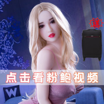 Full body silicone doll Full body doll Non-inflatable doll Male live version robot Intelligent adult female doll