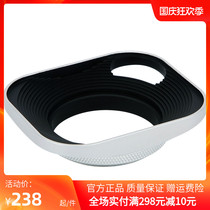 Song 43MM Square Hood leica leica X typ113 X vario Panasonic LX-100