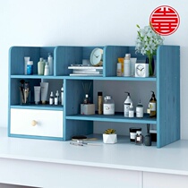 Desk bookcase bookcase Cosmetics box Office storage box Dormitory creative multi-function desktop storage box