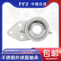 German import PFZ suspended stainless steel bearing seat SFB SUCFB209 SUCFB 210208207