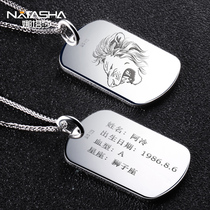 S999 Pure Silver Army Card Necklace Pendant Mens Identity Hanger Tide Customized Personality Lettering Graduation memorabilia