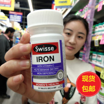 New Zealand direct mail Australia swisse iron patch 30 adult female pregnant women maternal iron supplement