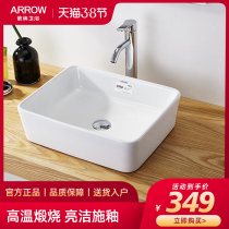 ARROW ARROW bathroom table basin Square round household washbasin Engineering ceramic basin washbasin AP439