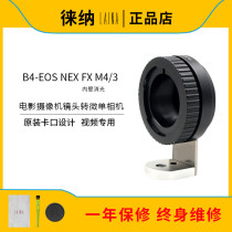 Laina movie camera B4 Mount 2 3 turn Olympus M4 3 Panasonic FX adapter ring