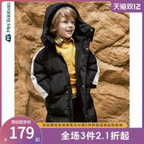 Mini Bala Bala childrens down jacket winter clothes for men and women childrens medium and long baby hooded down jacket