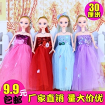 30cm doll wedding keychain pendant Wang Zhao Doll Princess schoolbag kindergarten training class points gift