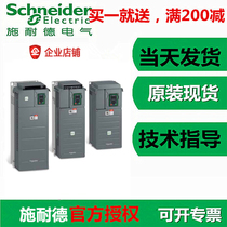 ATV610U22N4 Schneider frequency conversion fan pump type 2 2KW three-phase 380~415V bargaining