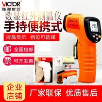 VC302B 303B 307C 308D 310C Victory Infrared Thermometer Handheld Infrared Thermometer