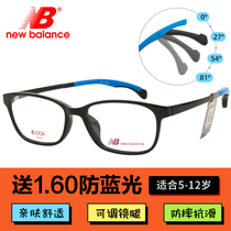 Kids Eyeglass Frame Boys Students Adolescent Anti-slip Sport Myopia Frame Temples Adjustable NB09115Z