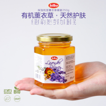 Bulgarian origin-organic lavender honey-soothing sleep mood five internal organs qi and blood repair