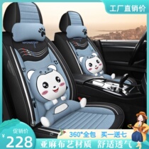 Cartoon full-pack seat cover for four seasons General All-enclosed seat cover for spring and summer cartoon full-pack seat cover