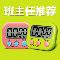 Kitchen timing timer reminds to do questions time management students study postgraduate baking non-mute alarm clock table