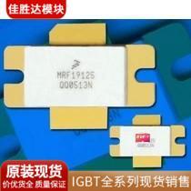 New original high frequency tube MRF19125 quality assurance integrity management