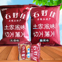 Specialty puffed food Stone pillar natural potato chips Stone Haojia spicy potato chips Potato chips snacks 10 packs